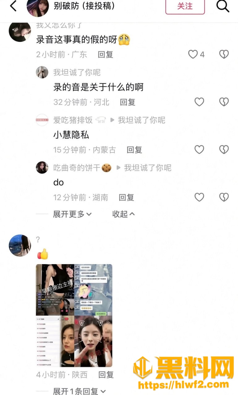 木子姥姥