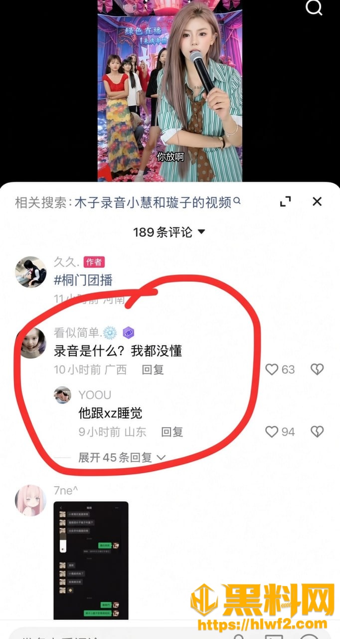 陪睡