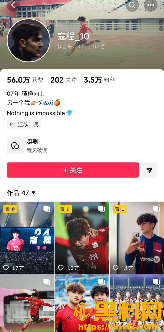 寇程性爱视频流出1