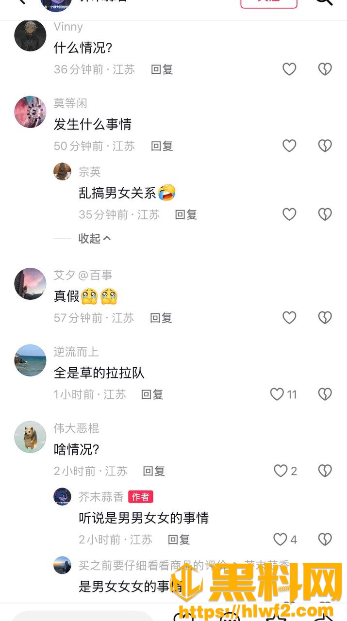 寇程睡粉事件25