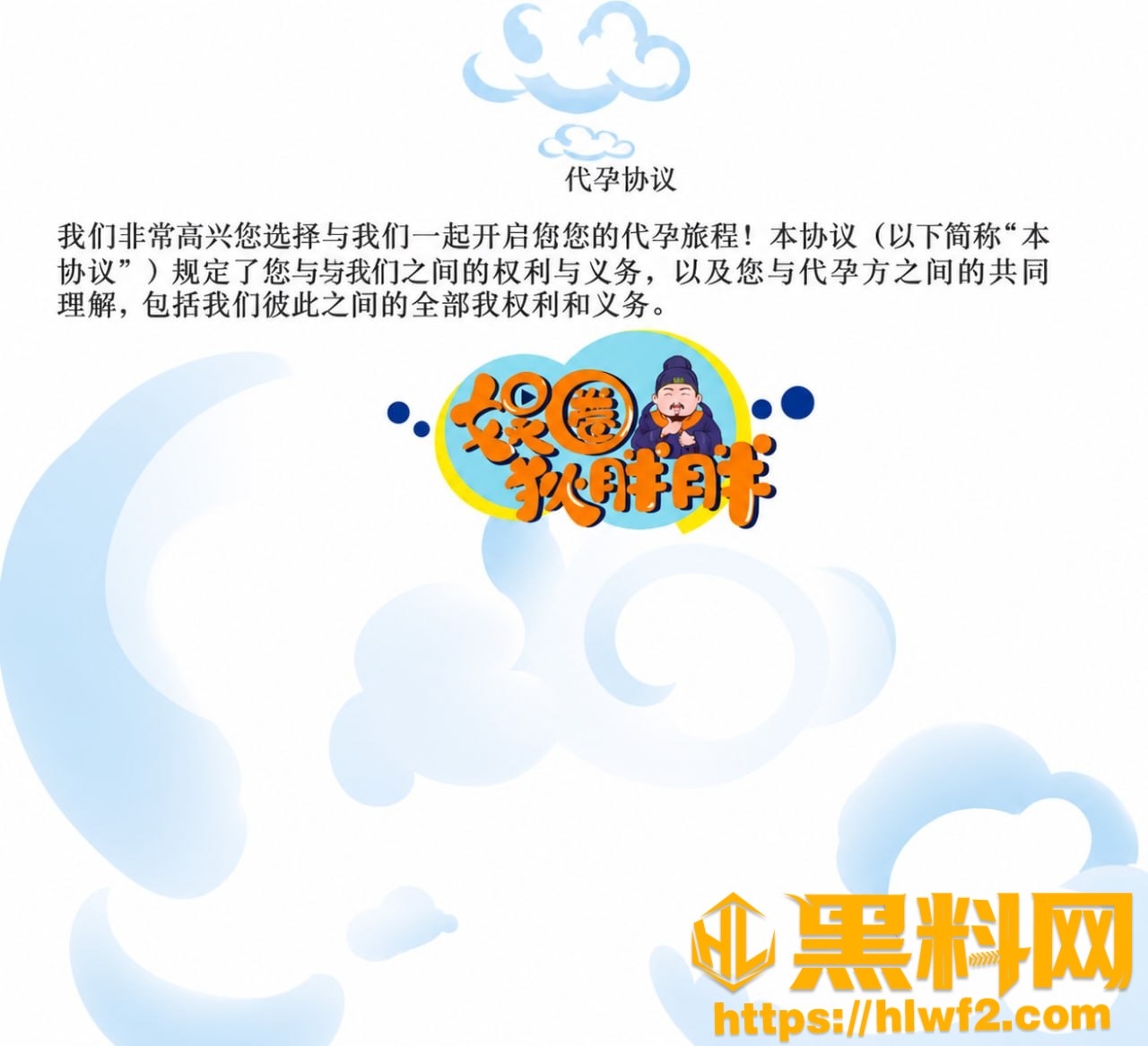 孙宇晨景甜事件事件全网最全解析7