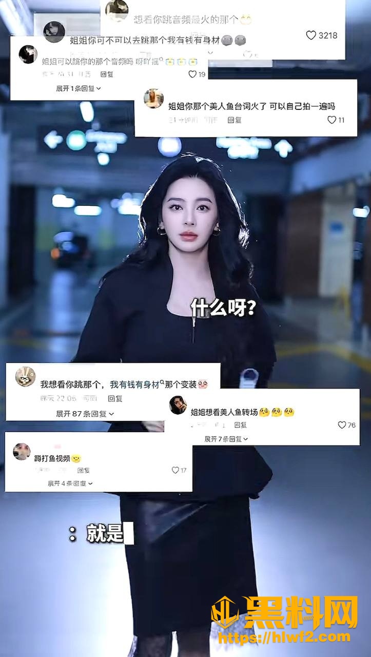 张雨绮 2
