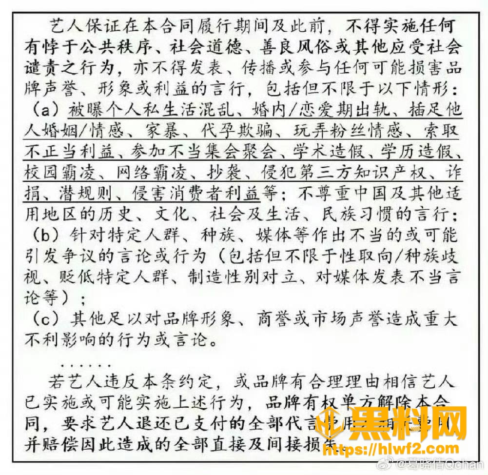 代孕风波 7