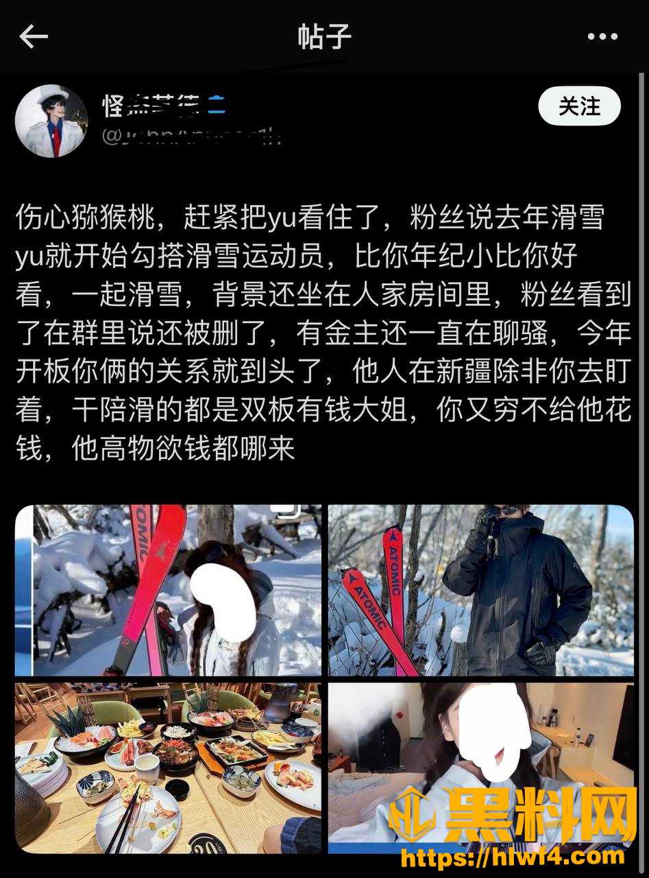 4爱圈 3
