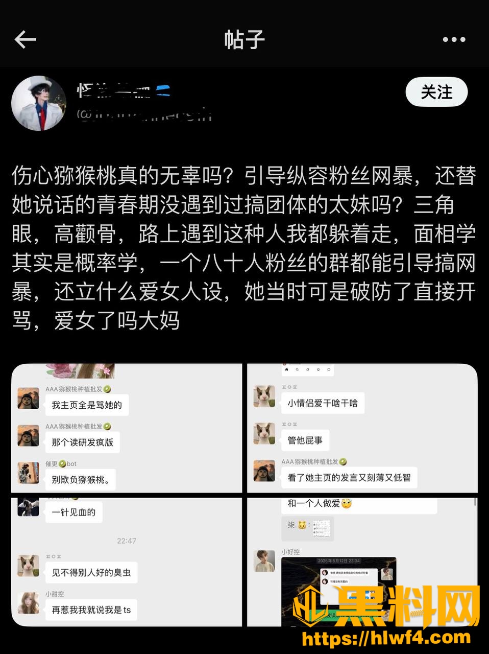 4爱圈 2
