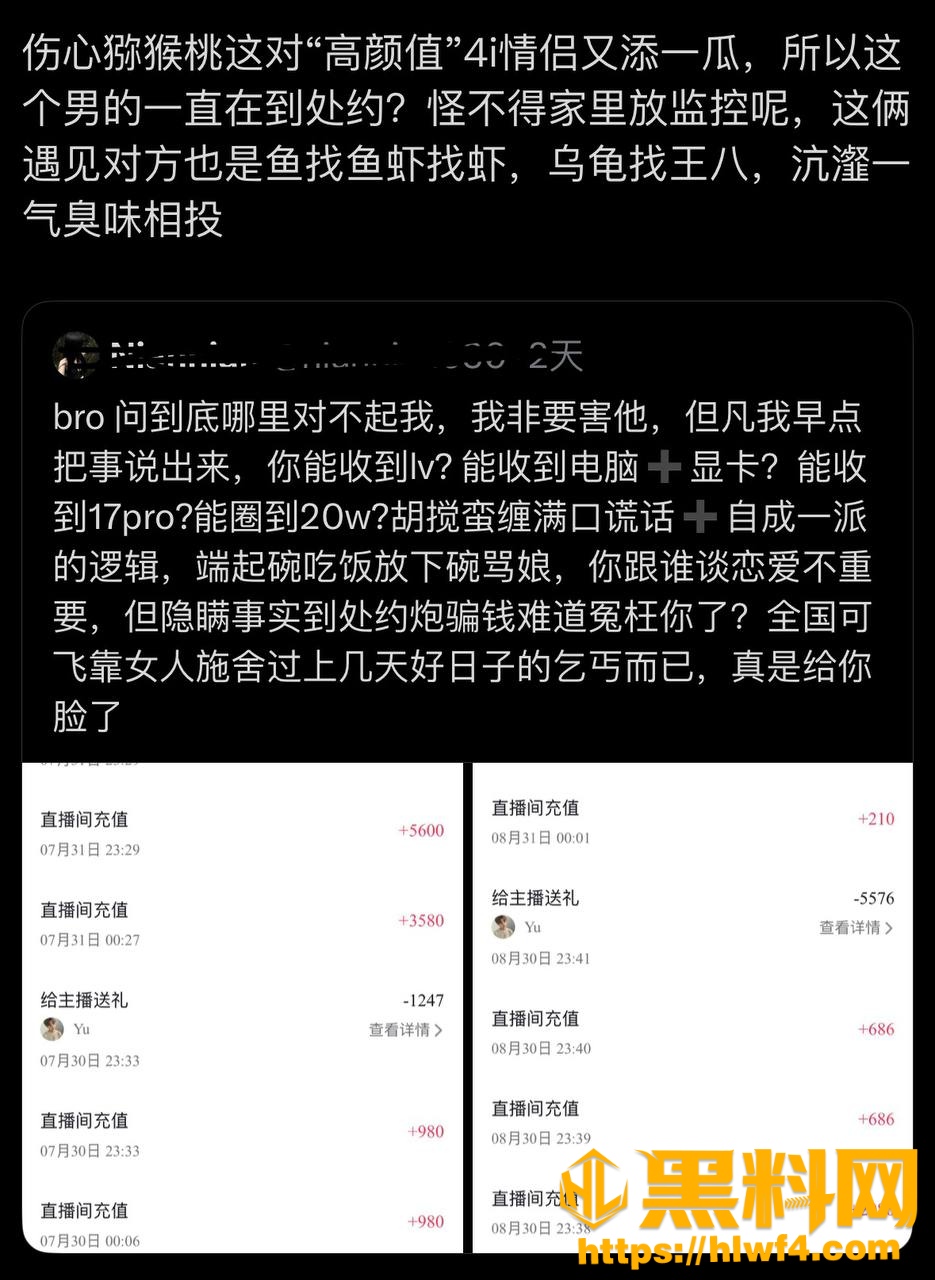 4爱圈 5