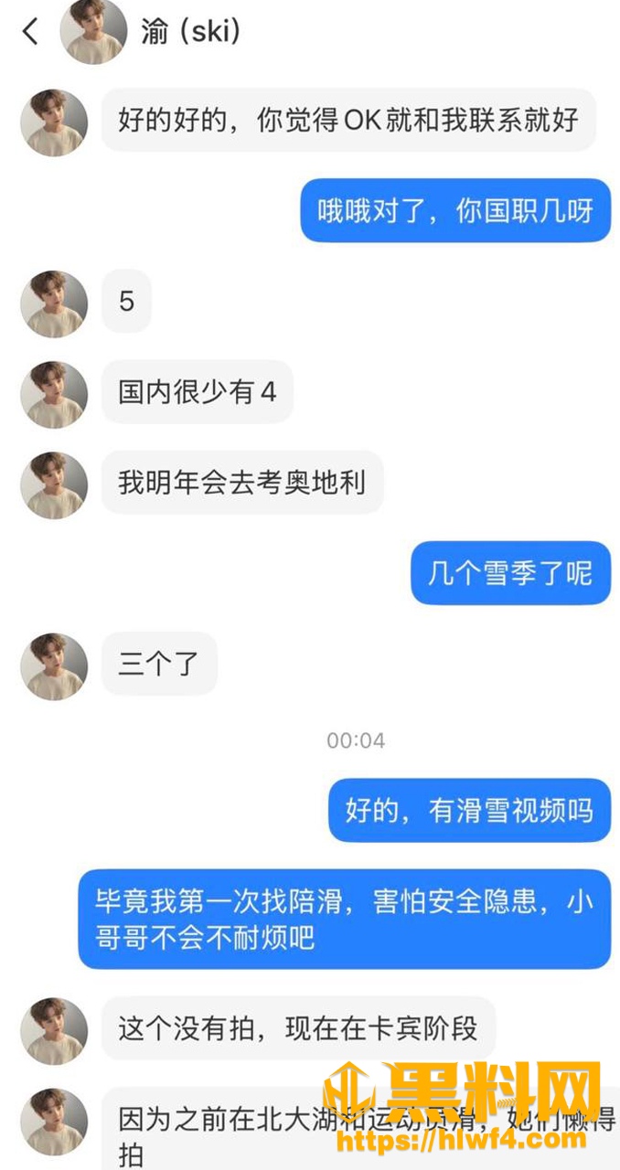 男友Yu 1