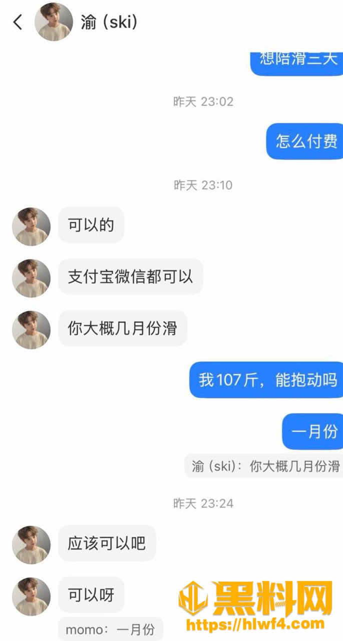 男友Yu 4