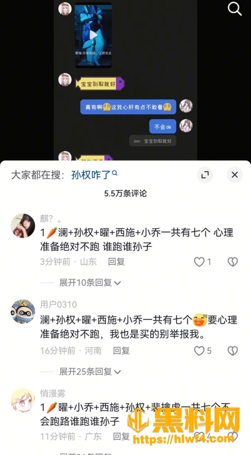 王者荣耀自慰时代2
