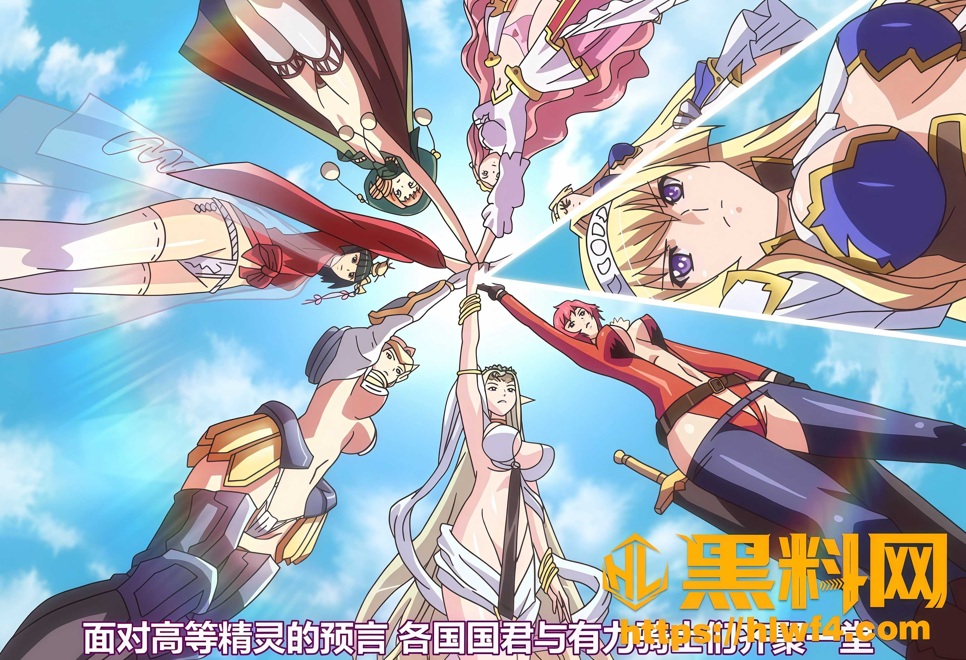 黑兽精灵巨乳轮奸完整版