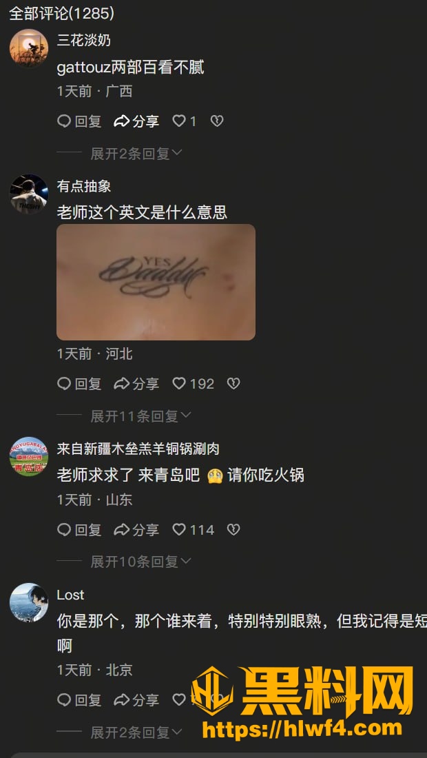 反差