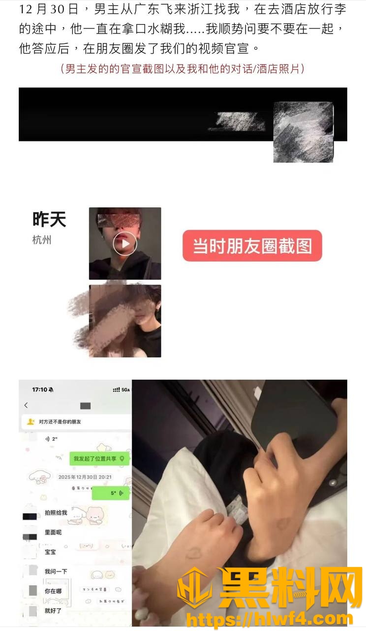 zzx7性爱视频2
