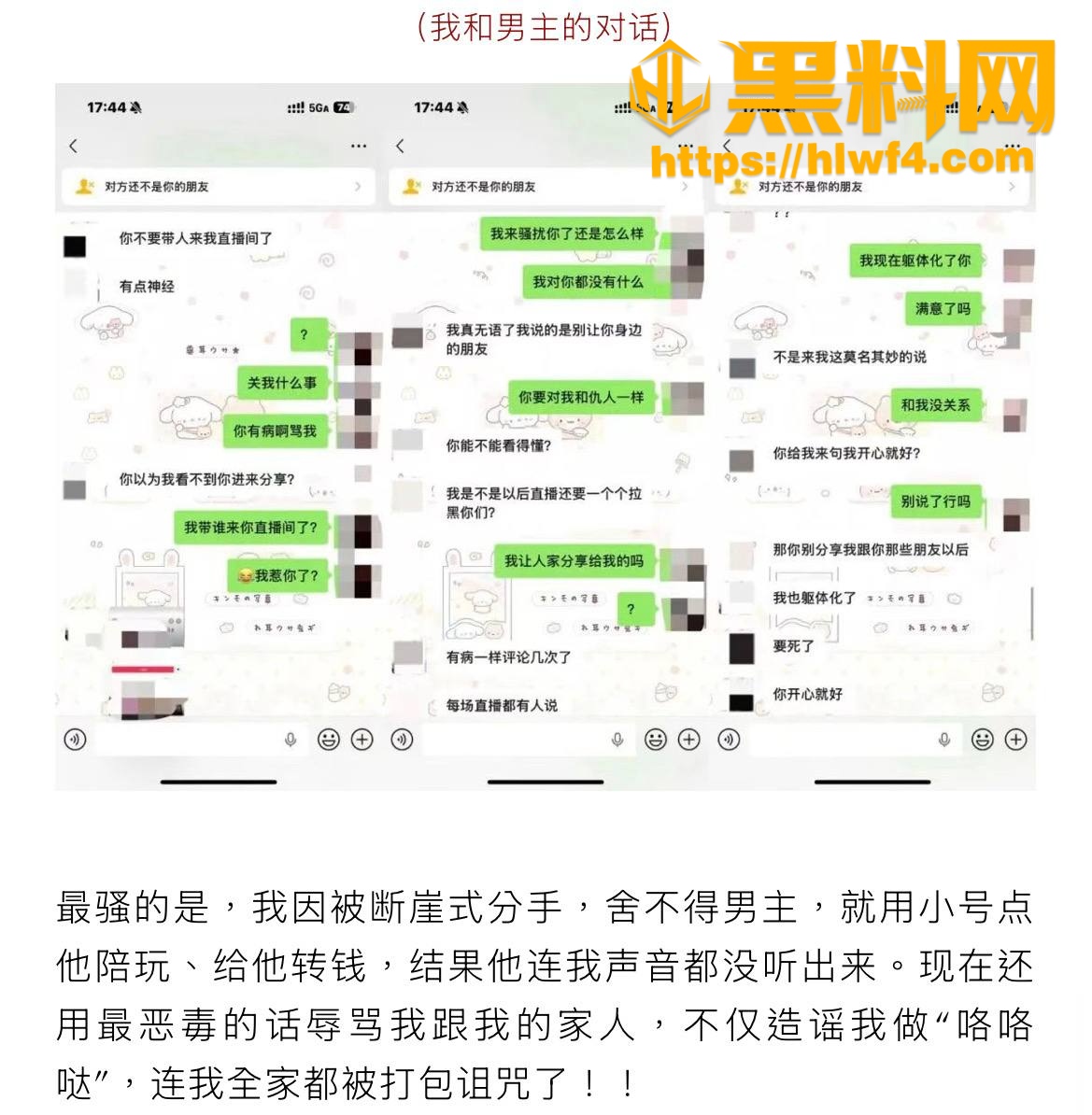 zzx7性爱视频12