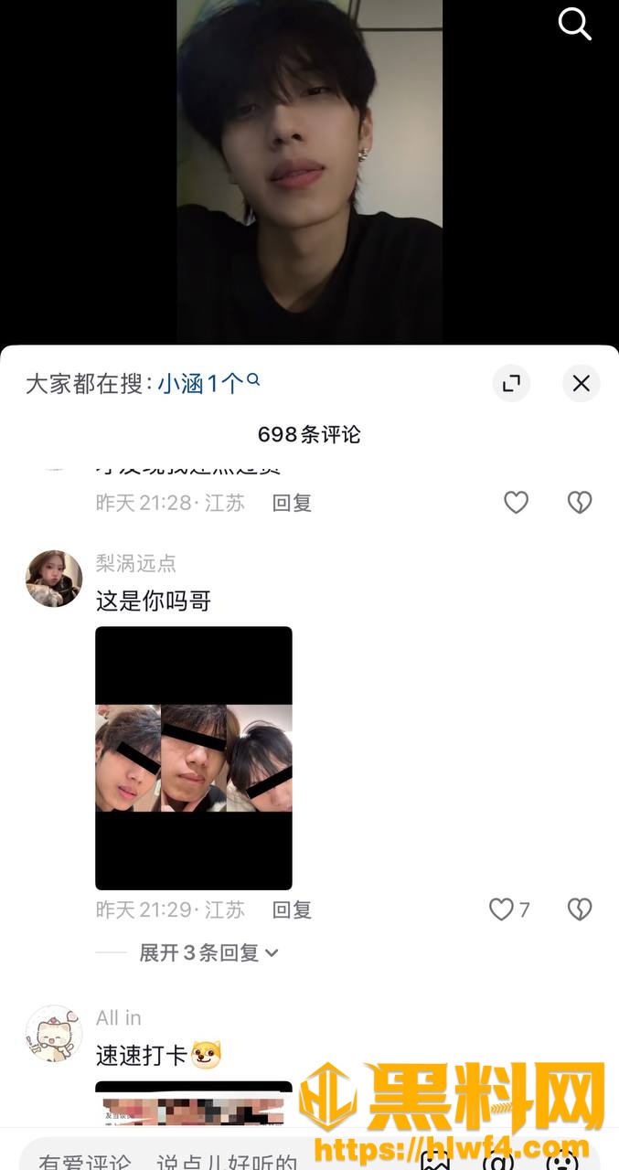 zzx7骗炮翻车28