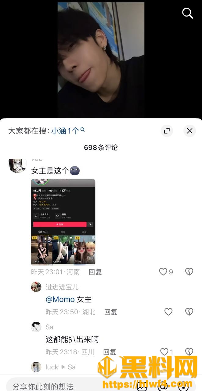 zzx7骗炮翻车30