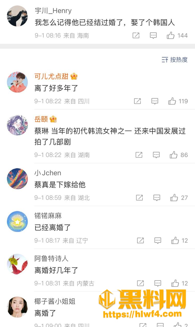 高梓淇  3