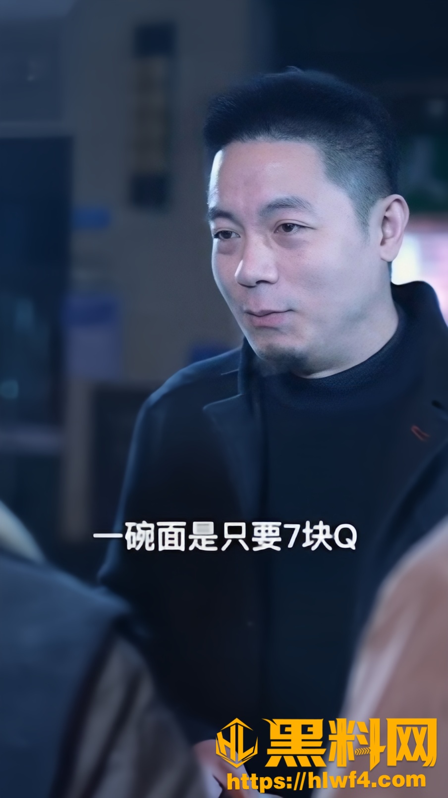 免费小面摊短片1