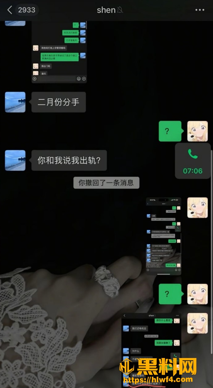 KK3岁偷情黑料曝光 9