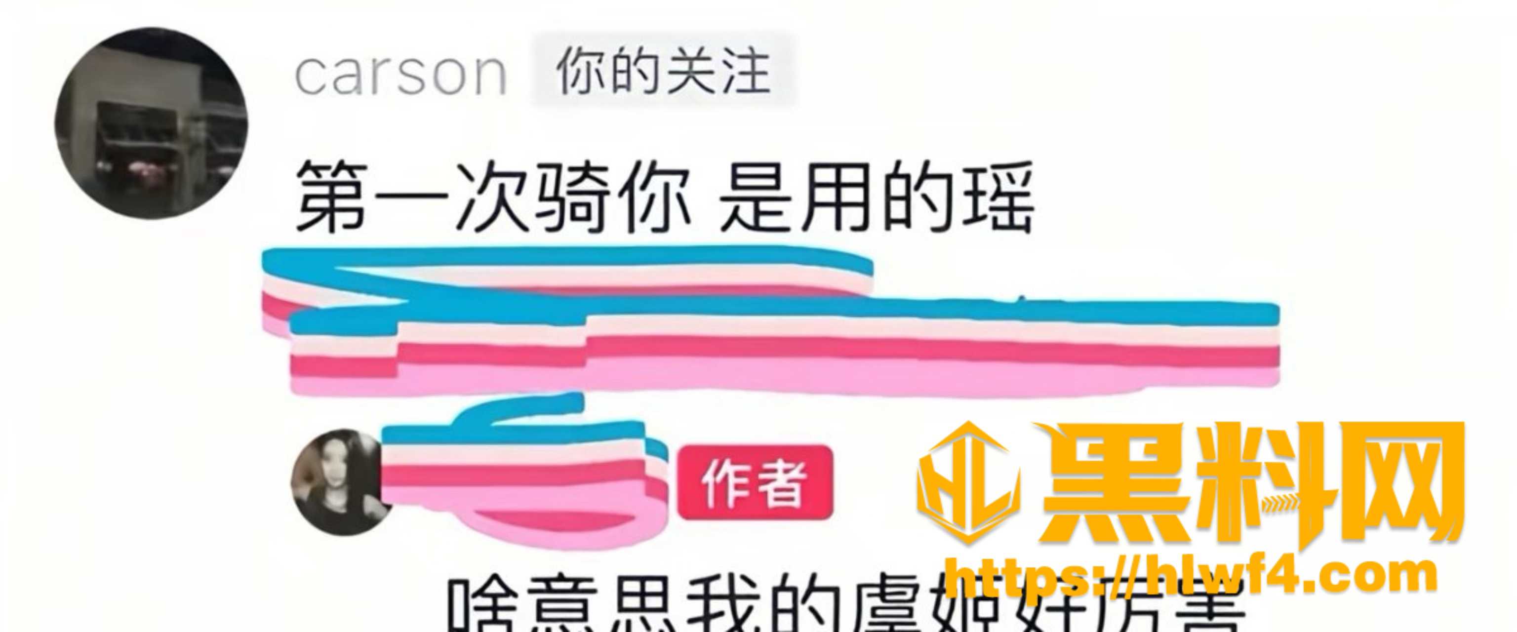 KK3岁偷情黑料曝光 13