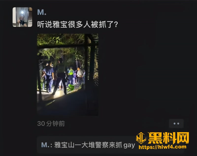 01深圳雅宝山Gay登山约炮1 1wm
