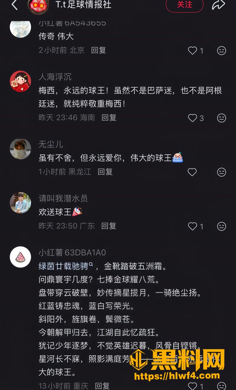 24球王wm