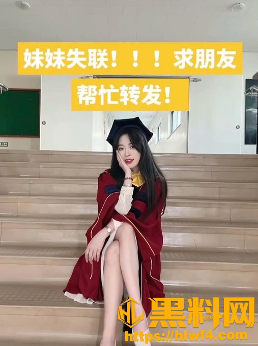 郑昌圣性骚扰爆料20