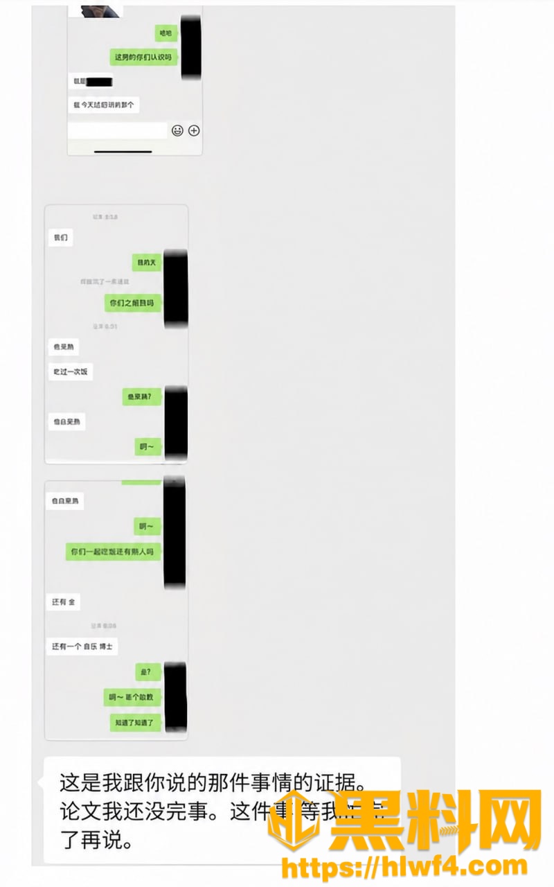 郑昌圣杀留学生事件24