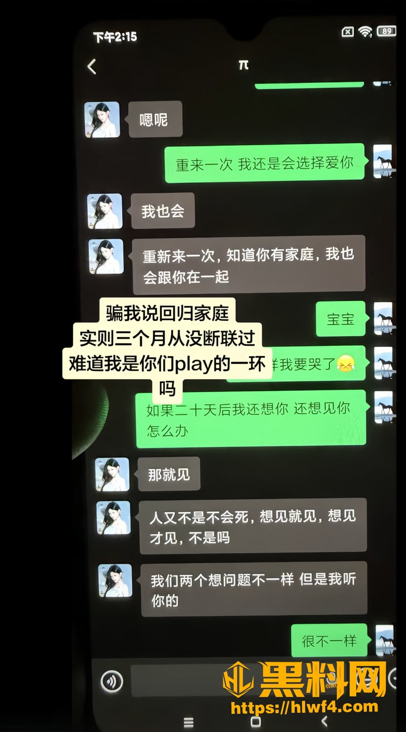 12HMC模特卢金金知三当三2 3wm