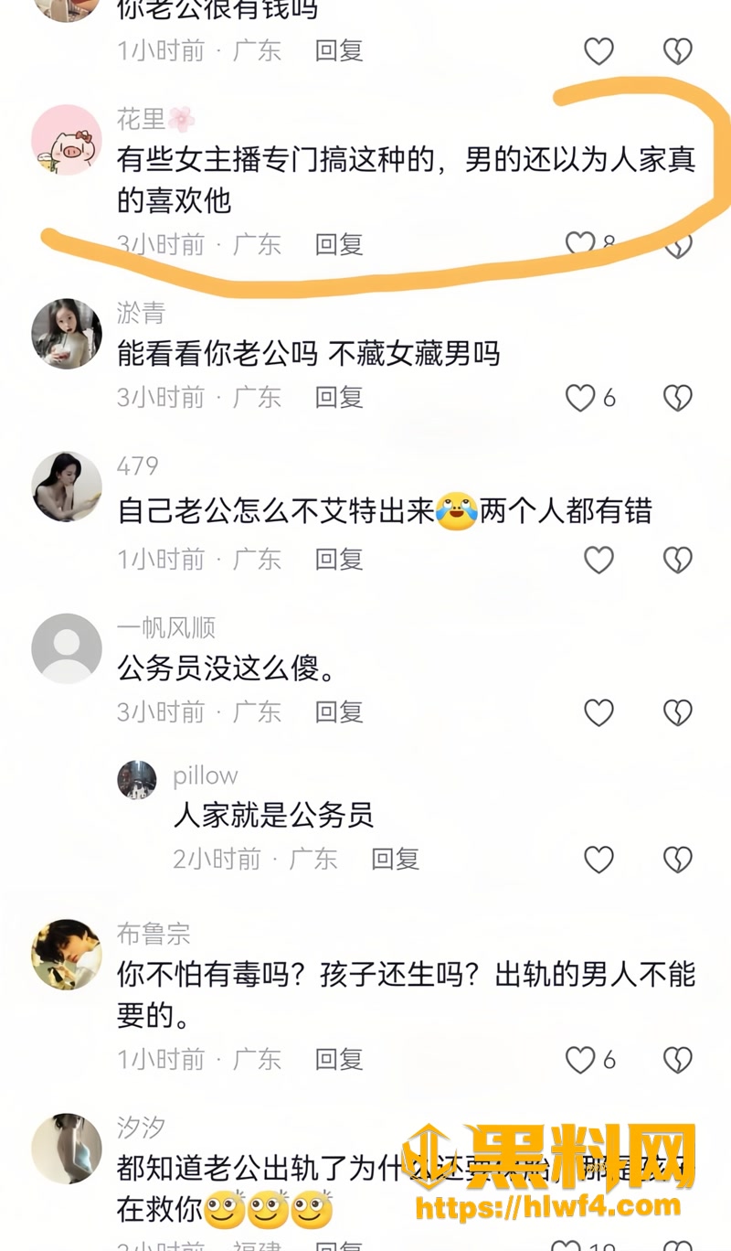 20卢金金性爱视频3 5wm