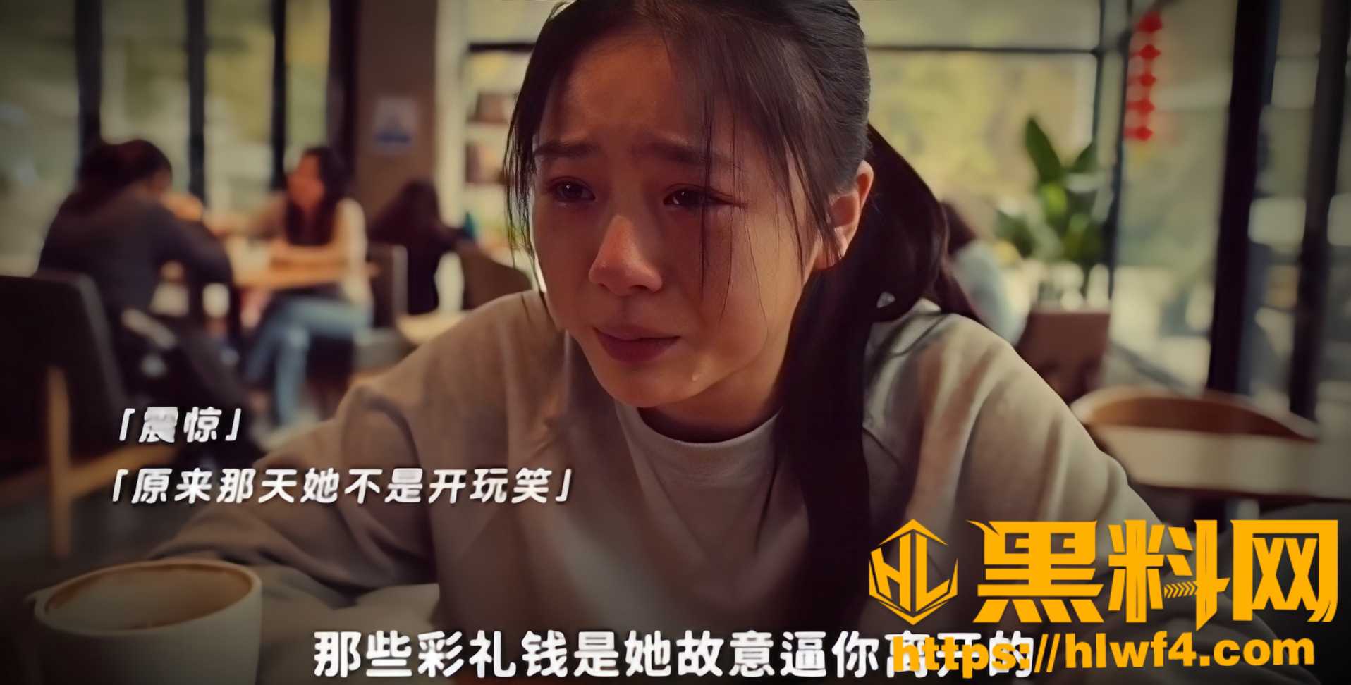 爱情故事6