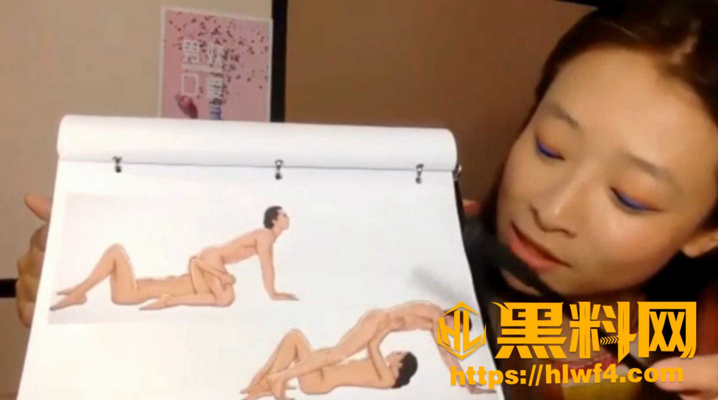 男欢口爱最新视频