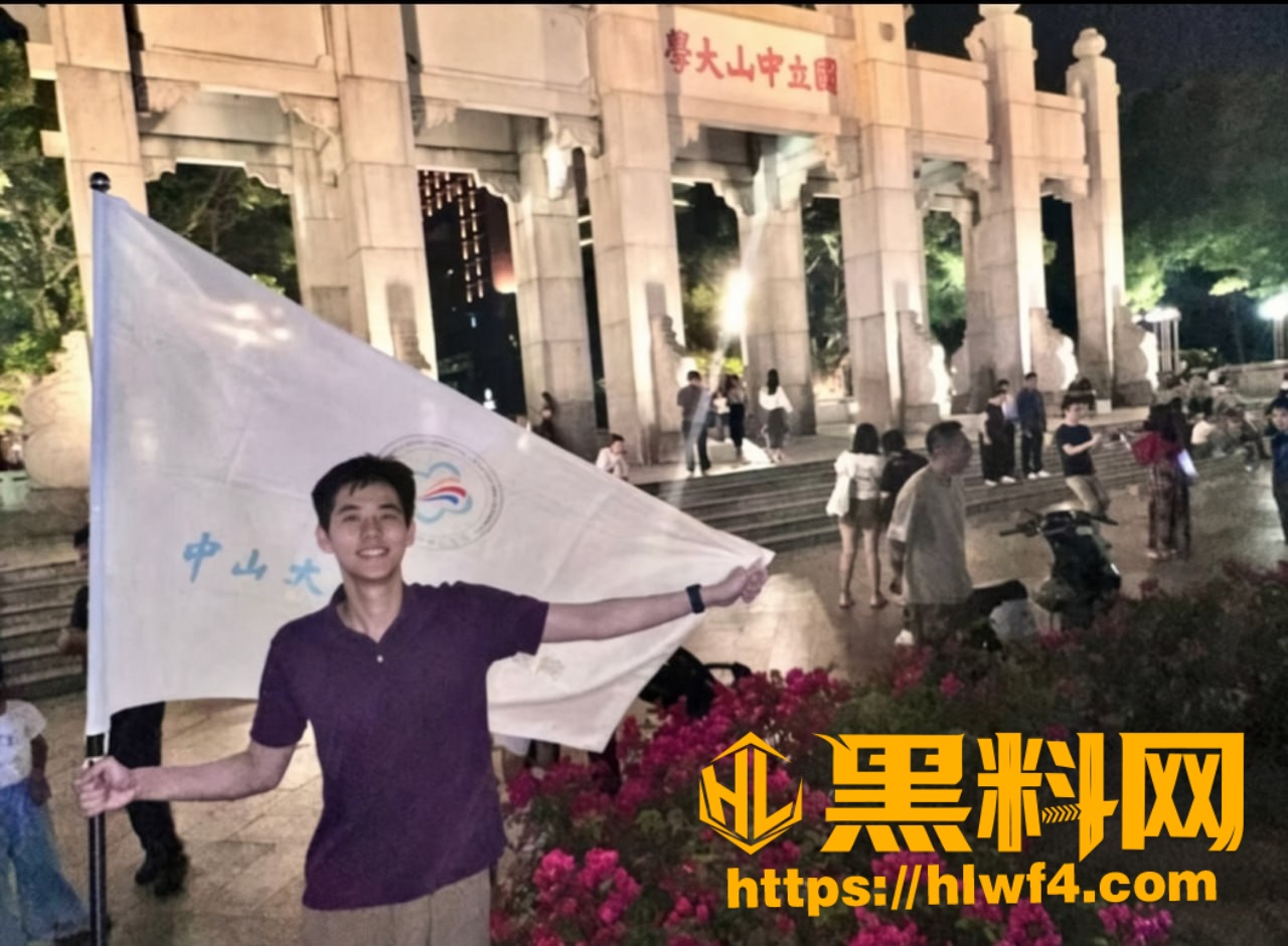 张子禄性爱视频曝光 6