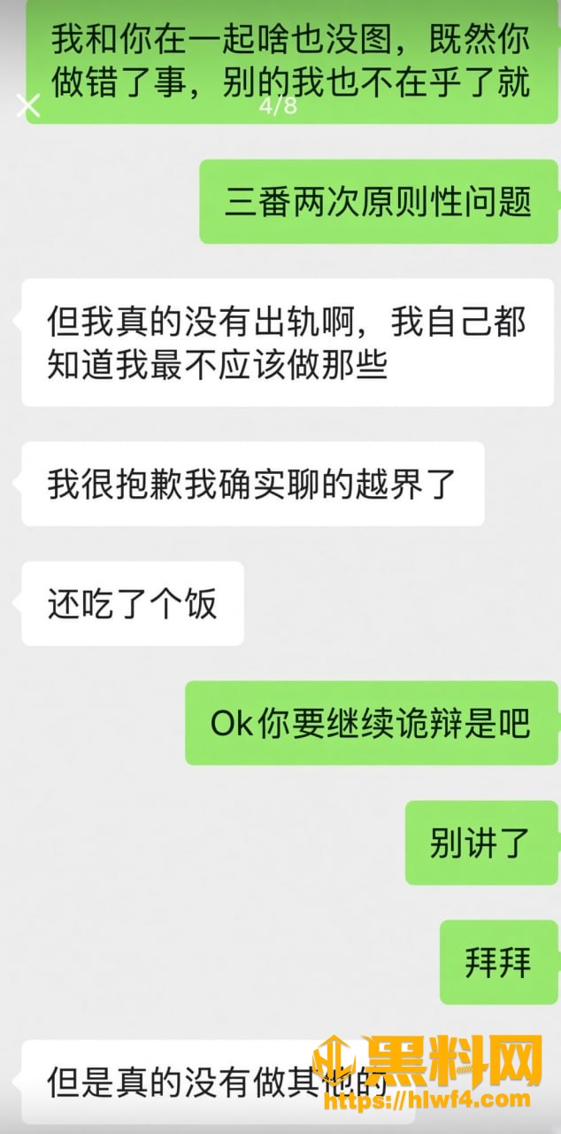 中山大学附属第三医院 2