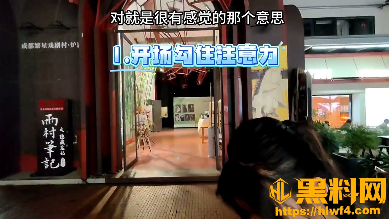 街头搭讪约炮视频2
