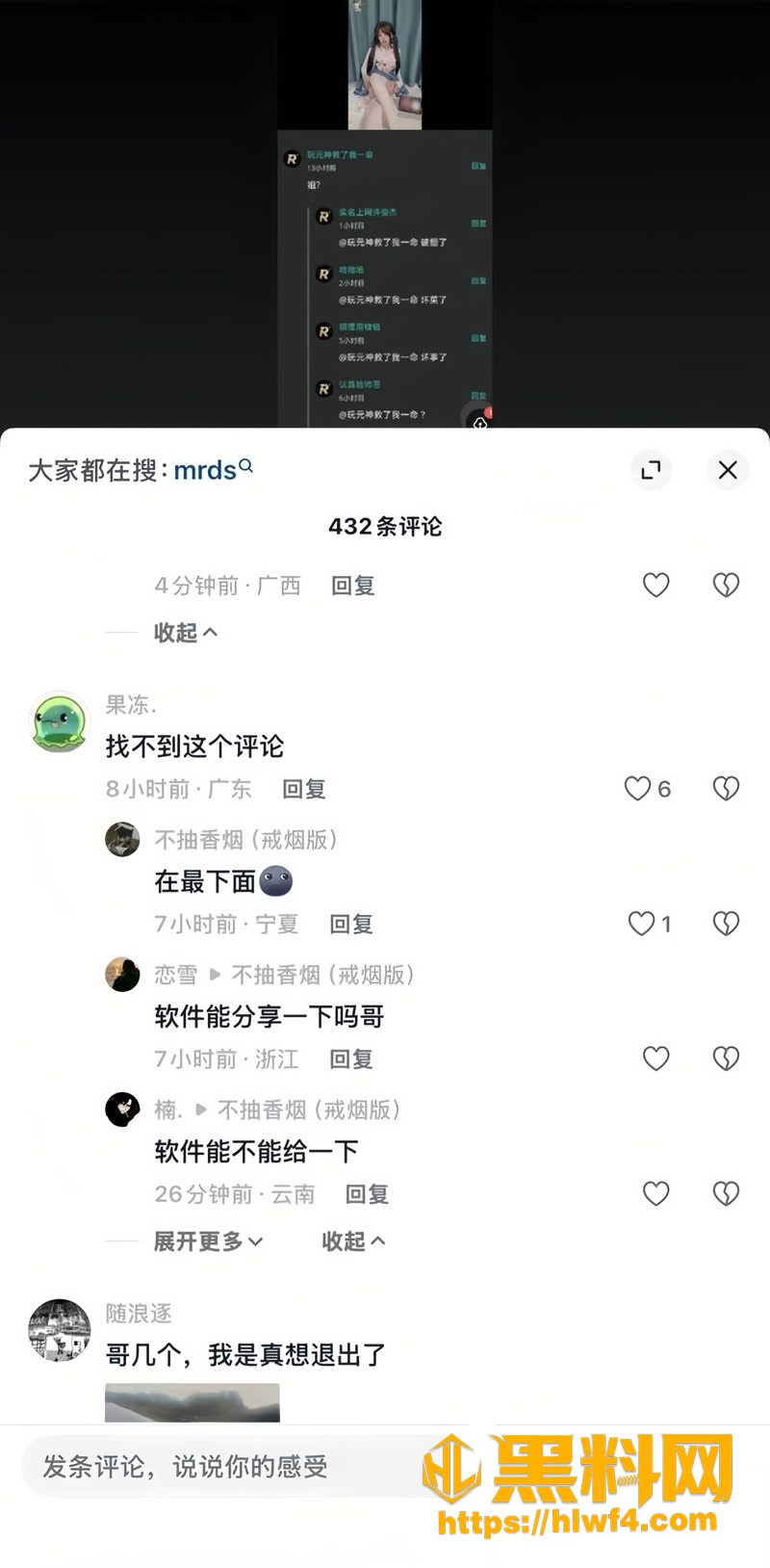 11推特福利姬小鱼3 3wm