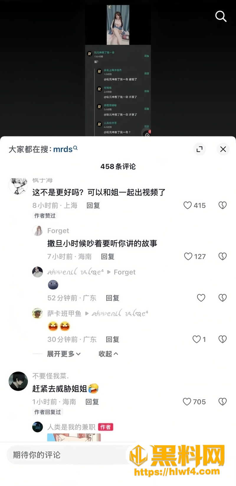 12推特小鱼自慰视频3 4wm