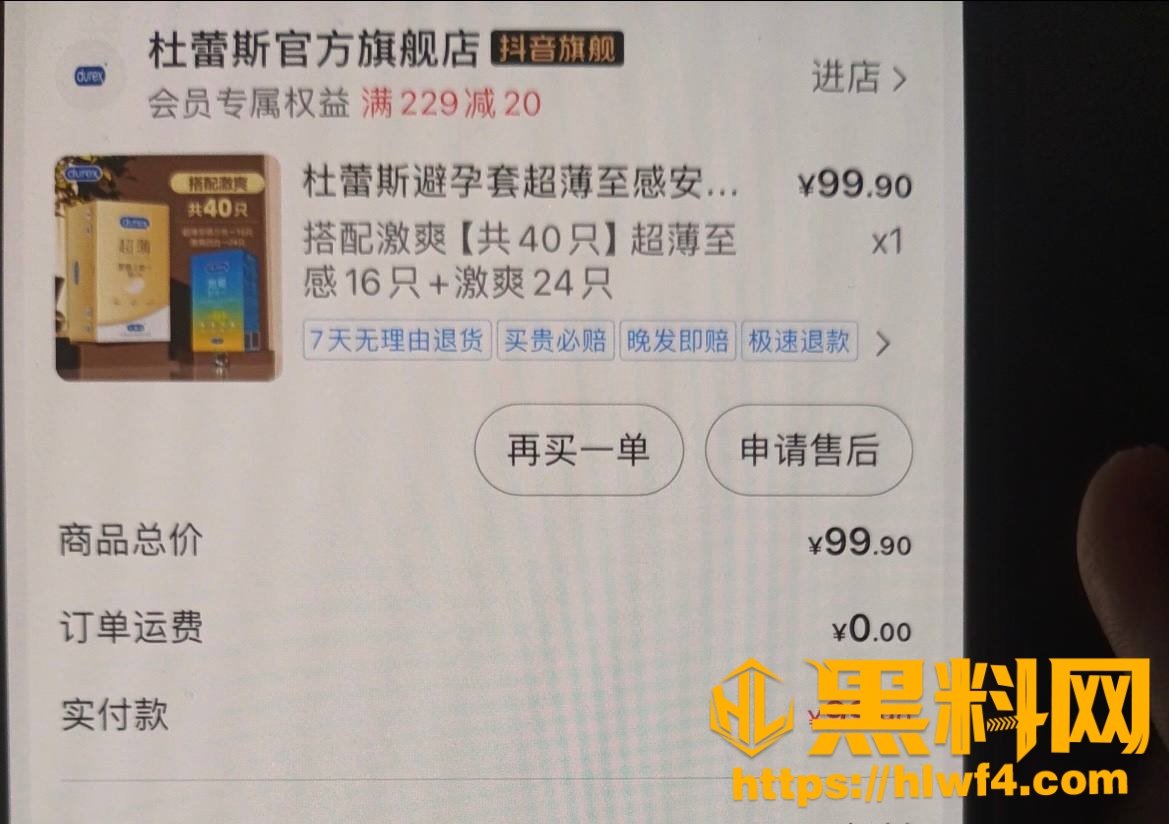 乌鲁木齐健身博主雨轩出轨19