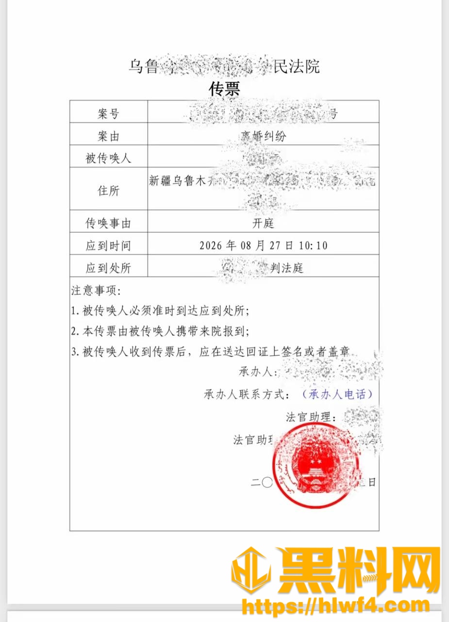 乌鲁木齐健身博主雨轩出轨21