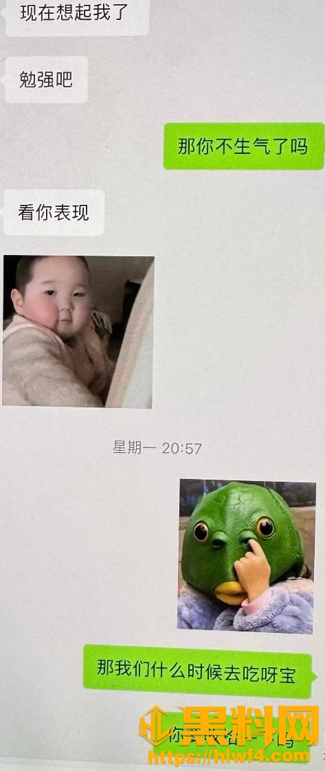 乌鲁木齐健身博主雨轩出轨25