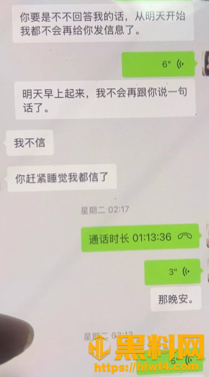 乌鲁木齐健身博主雨轩出轨27
