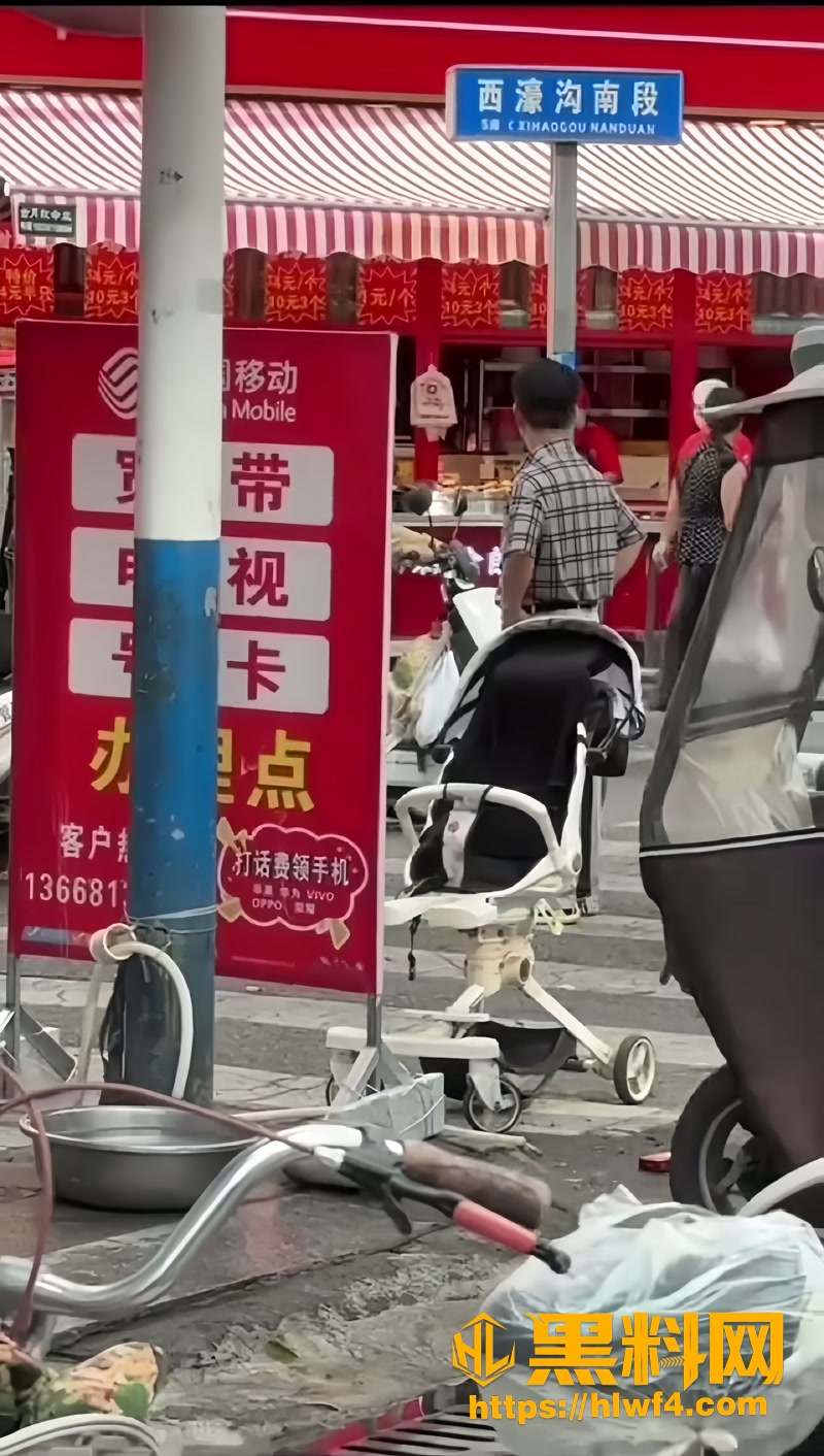 04消防安全3 1wm