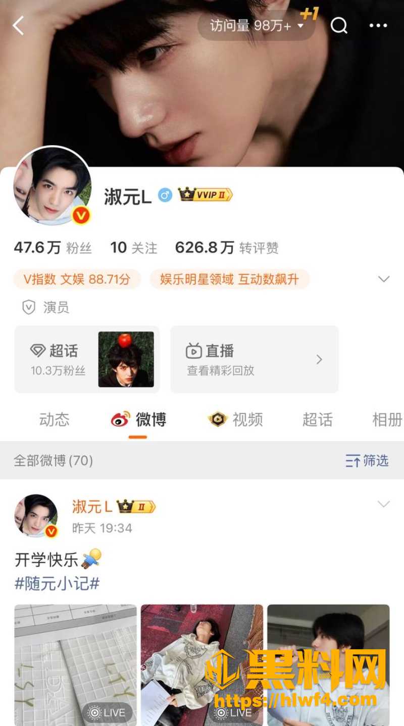 奥利绯闻女友白翊汝6