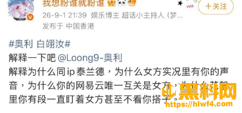 乐华奥利男女通吃8