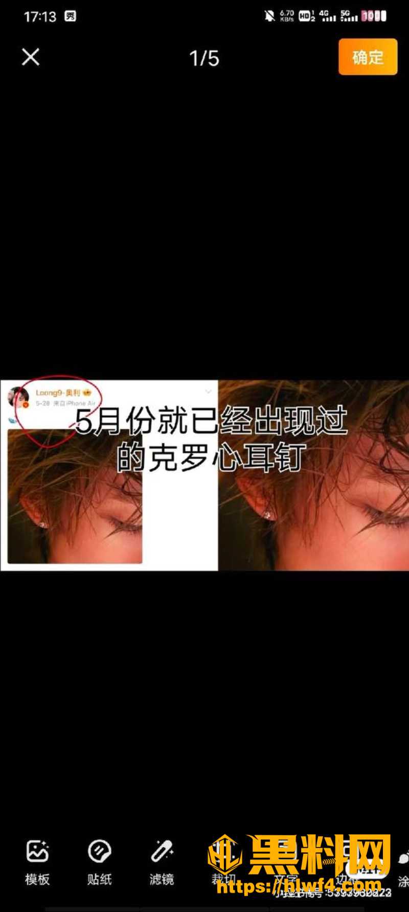 文娱榜第一7