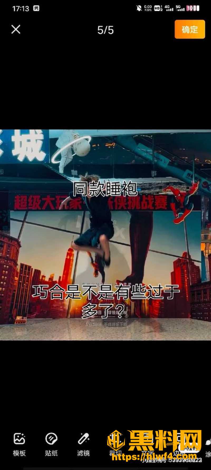 文娱榜第一10