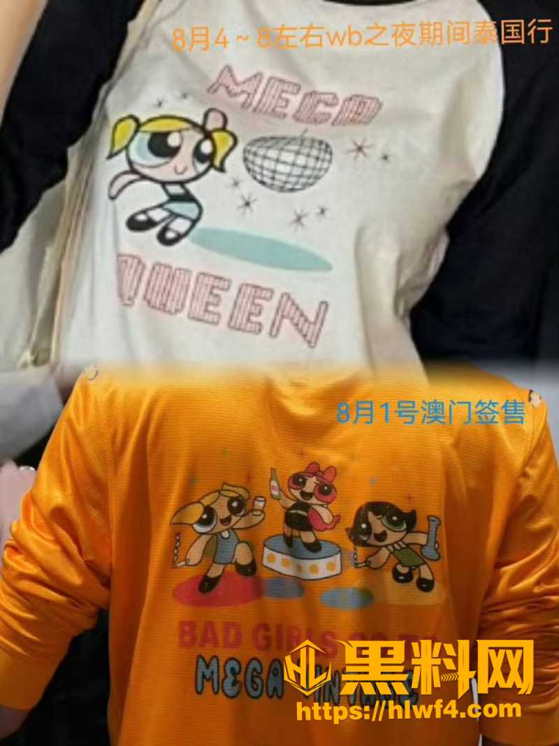 文娱榜第一11
