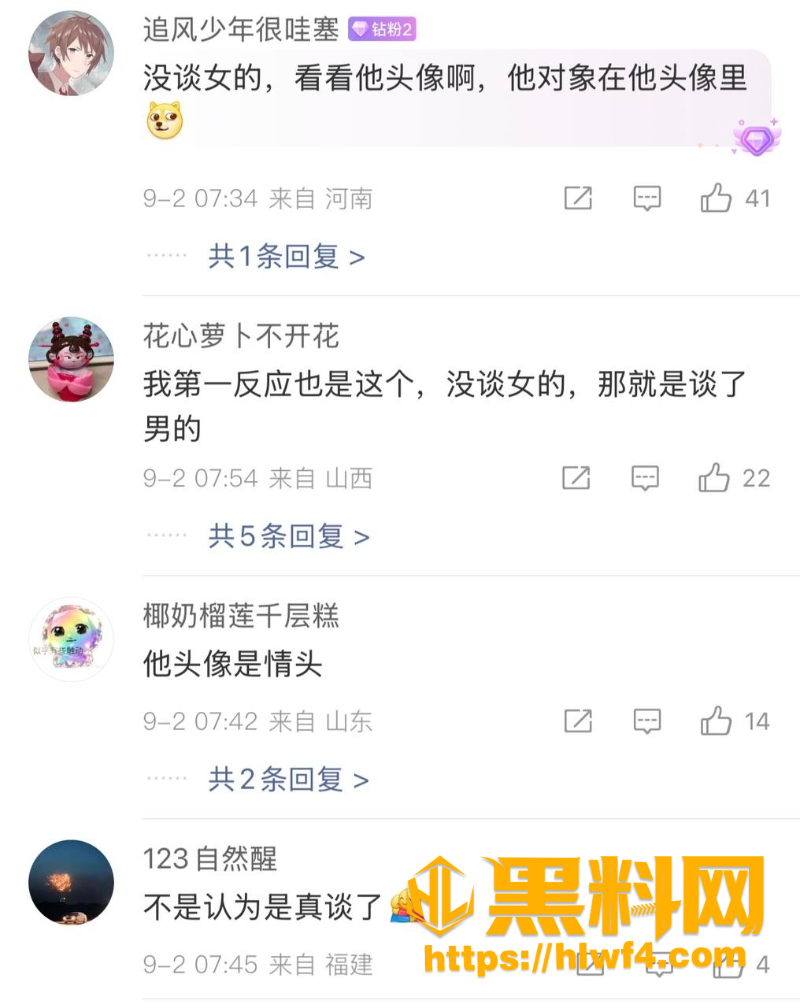 没谈女的谢谢5