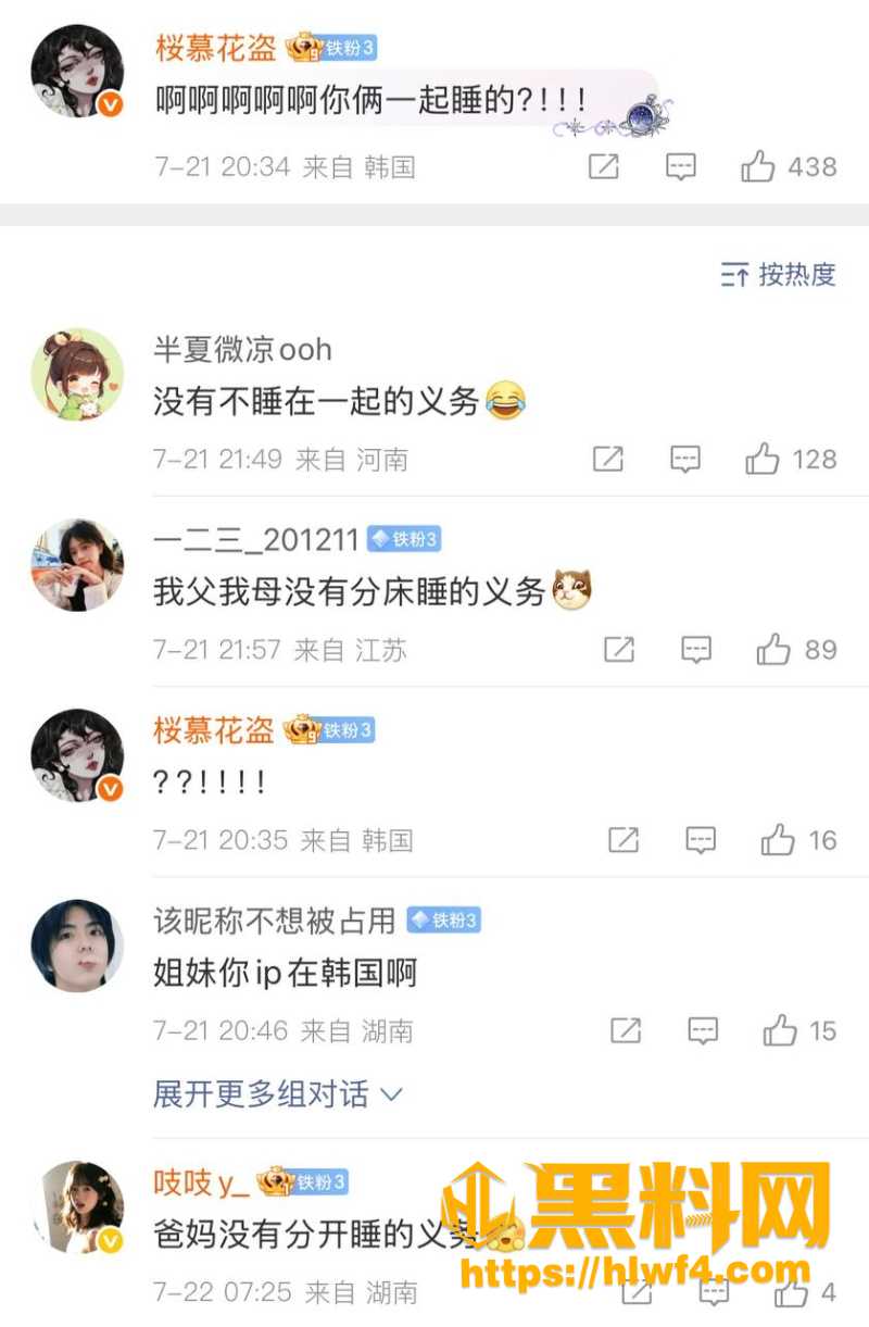 没谈女的谢谢7