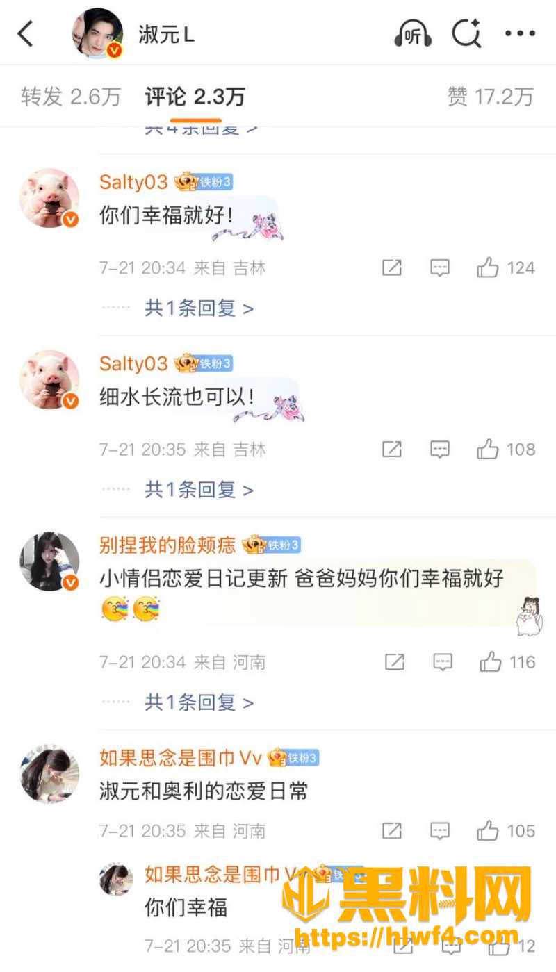 没谈女的谢谢8