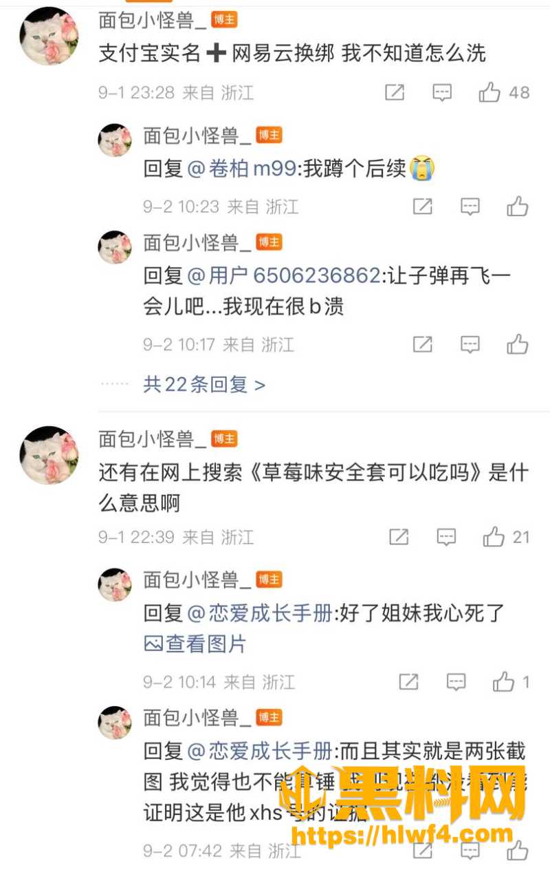没谈女的谢谢10